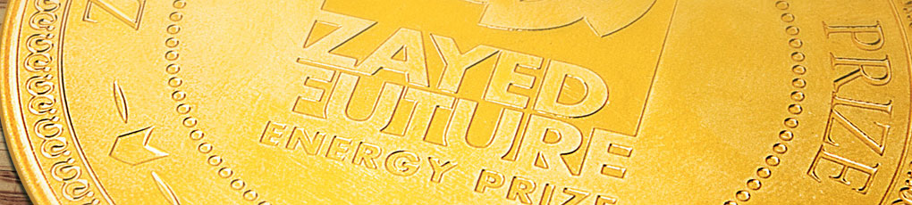 Zayed Future Energy Prize 2017